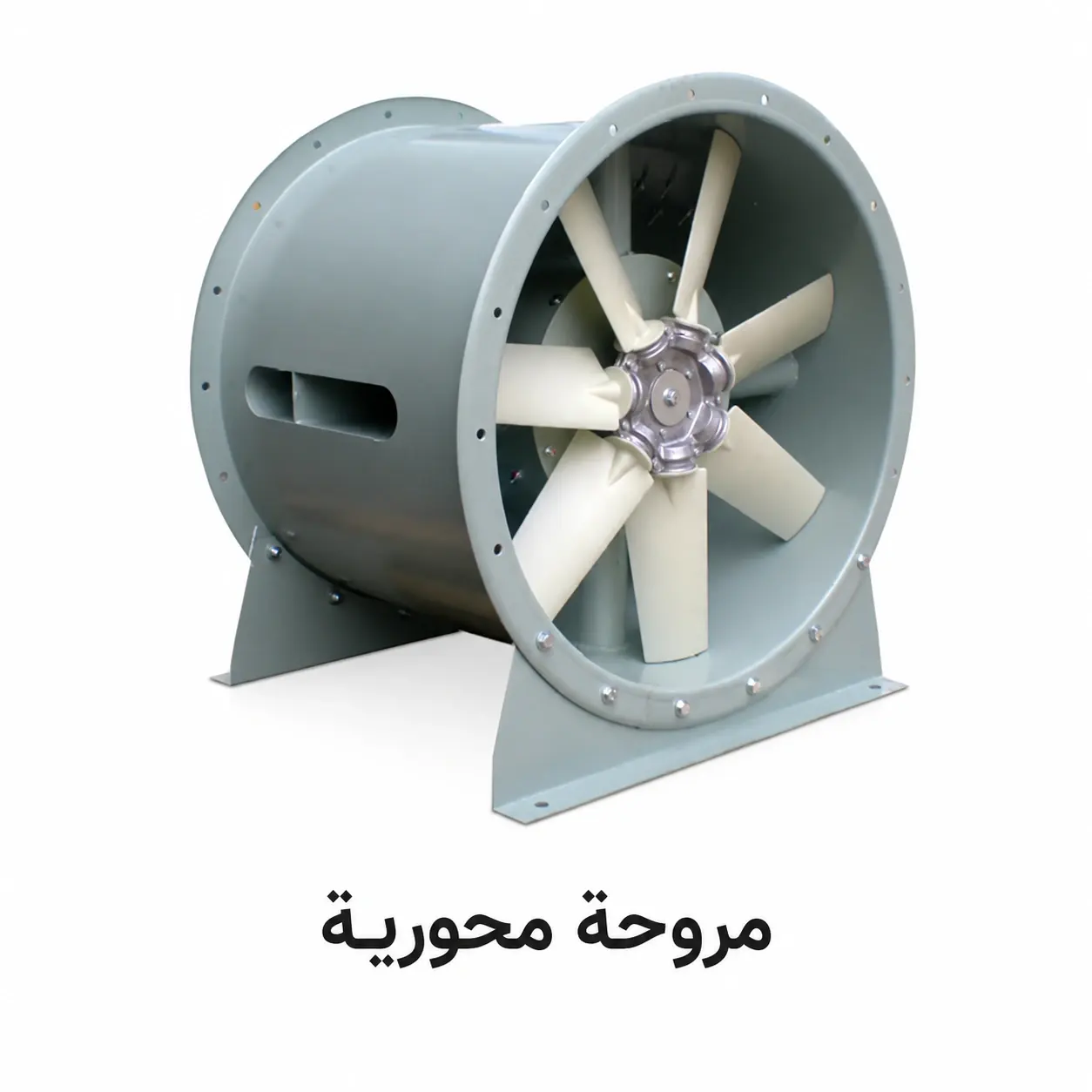 مروحة محورية