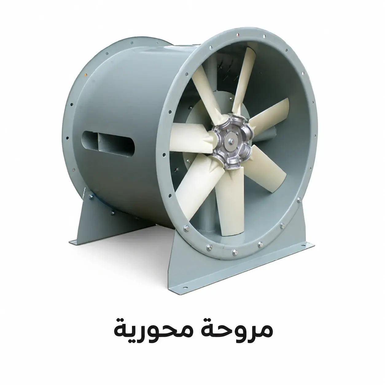 مروحة محورية صناعية